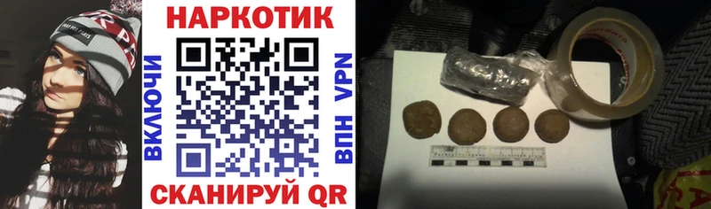 Купить Амфетамин Меф Альфа ПВП ГАШИШ Псилоцибиновые грибы Канабис Калачинск