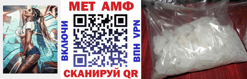 Купить где  Калачинск  Амфетамин Розовый 