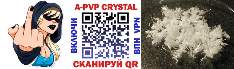 Alfa_PVP СК КРИС  Купить закладки  Калачинск 