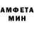 Amphetamine 98% Nelli Gevorgyan