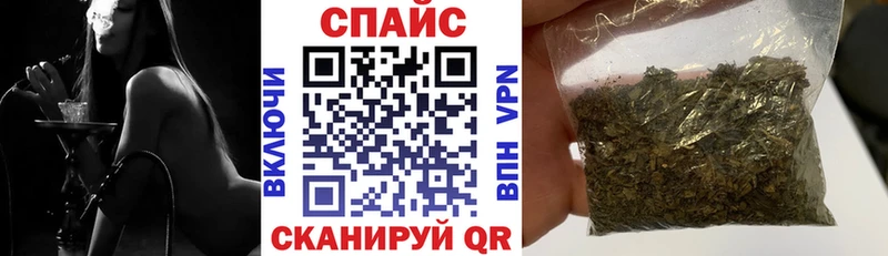 БУТИРАТ буратино Купить где Калачинск