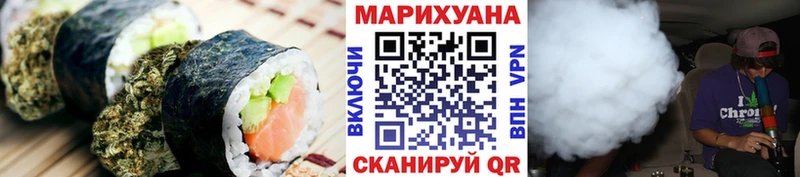 Купить закладки  Калачинск  Еда ТГК марихуана 