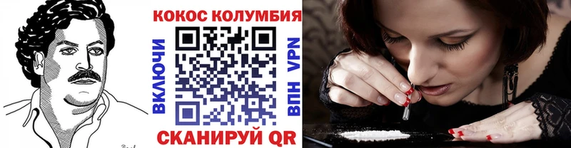 Купить закладки  Калачинск  Кокаин VHQ 