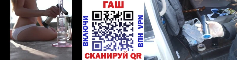 Купить закладки  Калачинск  Гашиш 40% ТГК 