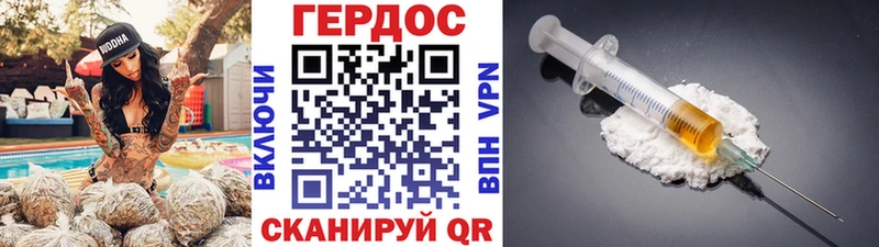 Героин белый  Купить где  Калачинск 
