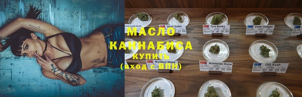 трава Нязепетровск
