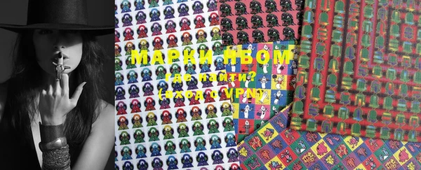 марки nbome Няндома
