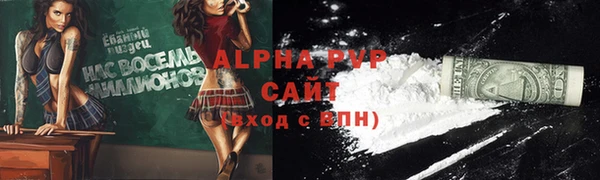 MDMA Premium VHQ Болхов