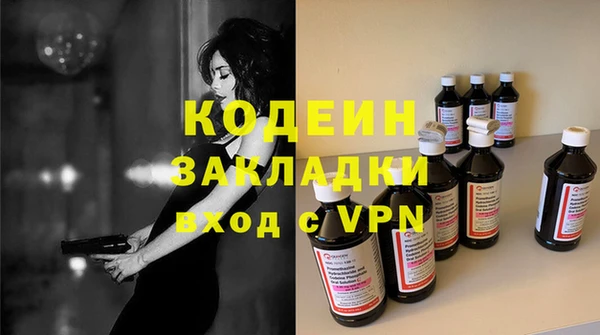 трава Нязепетровск