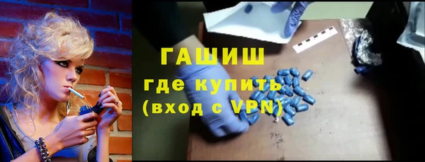 трава Нязепетровск