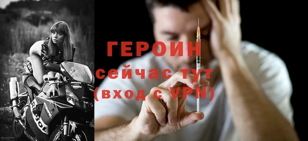 трава Нязепетровск