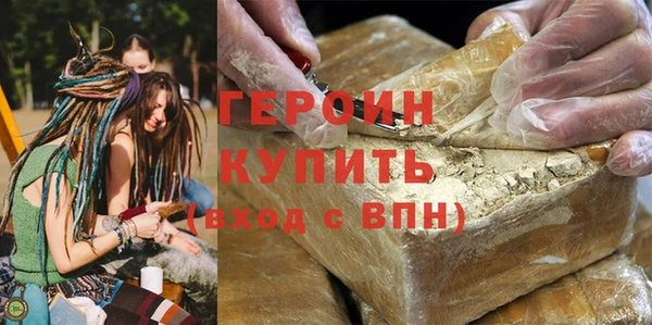 сатива Болотное