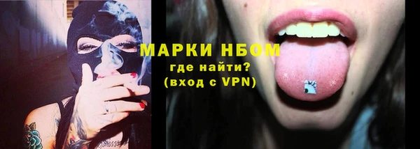 трава Нязепетровск