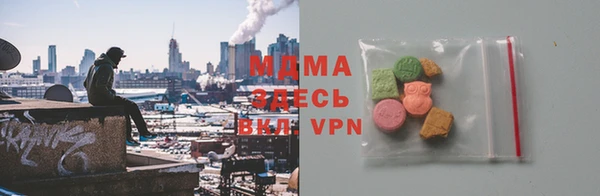 трава Нязепетровск