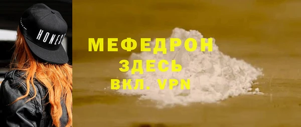 трава Нязепетровск