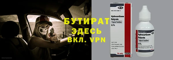 трава Нязепетровск