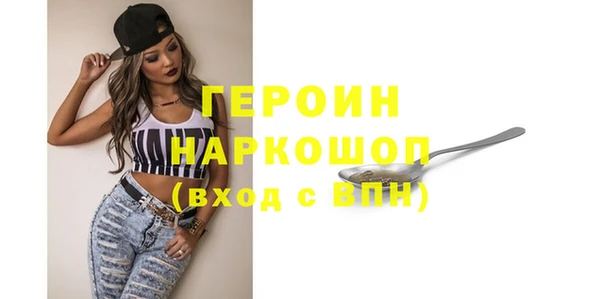 марки nbome Няндома