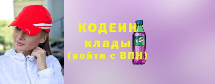скорость Нягань
