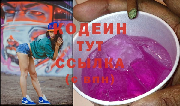 трава Нязепетровск