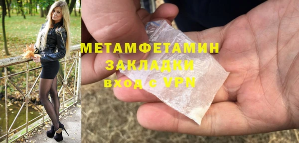 скорость Нягань