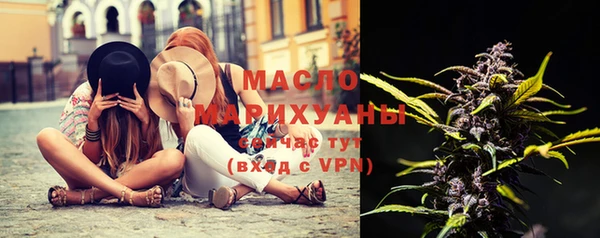 трава Нязепетровск