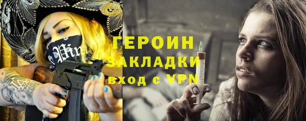 марки nbome Няндома