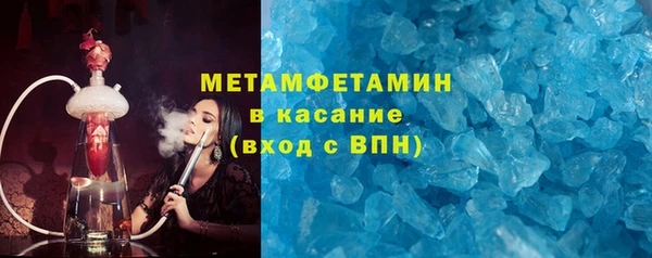 MDMA Premium VHQ Болхов