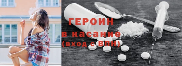 трава Нязепетровск
