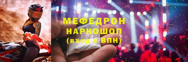 бутик Болохово