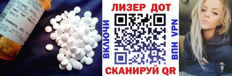 LSD-25 экстази кислота  Купить  Калачинск 