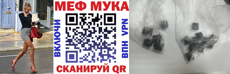 Купить где  Калачинск  Меф VHQ 