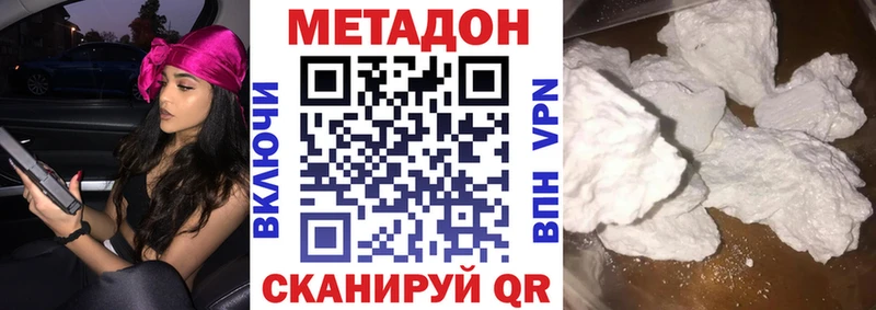 Купить закладки  Калачинск  МЕТАДОН мёд 