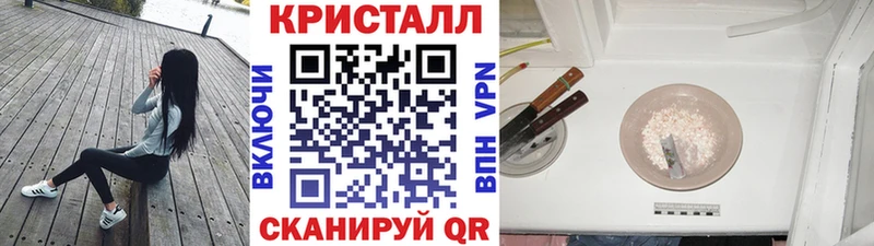 МЕТАМФЕТАМИН мет  Купить закладки  Калачинск 