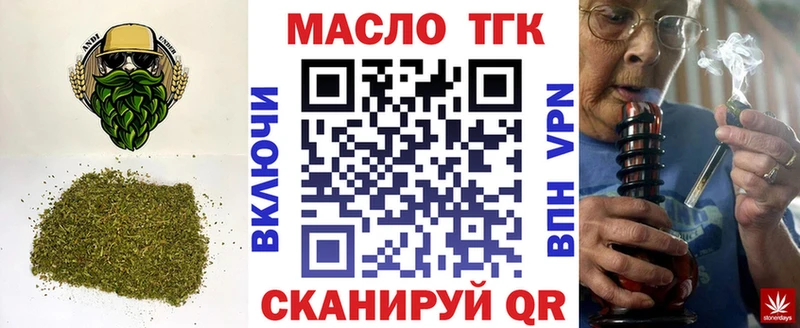 ТГК жижа  Купить  Калачинск 