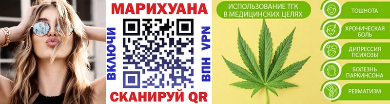 Канабис White Widow  Купить  Калачинск 
